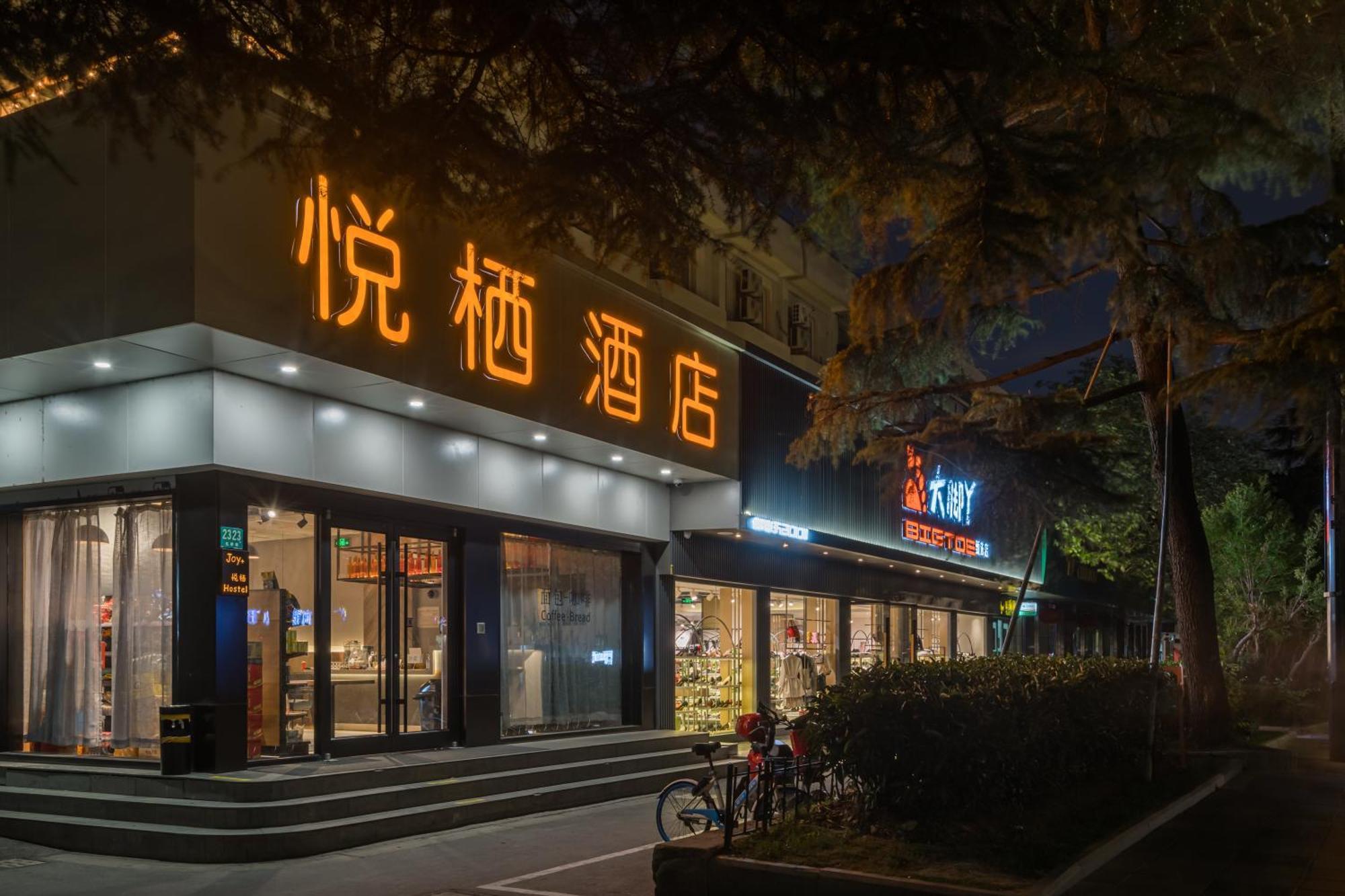 Joy Hongqiao Airport And Railway Hotel Şanghay Dış mekan fotoğraf
