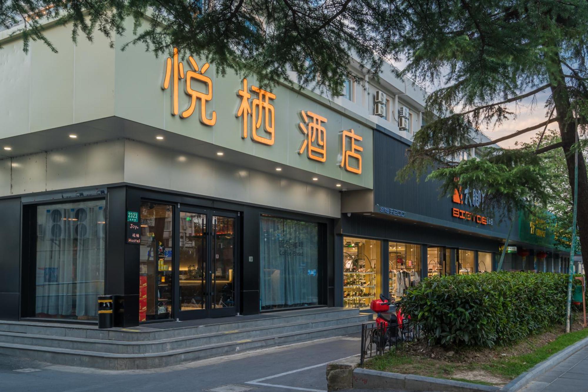 Joy Hongqiao Airport And Railway Hotel Şanghay Dış mekan fotoğraf