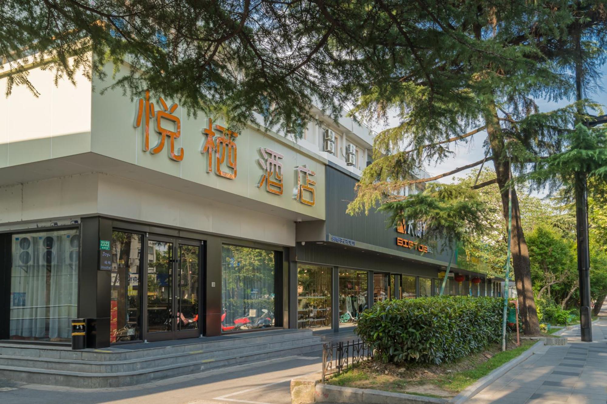 Joy Hongqiao Airport And Railway Hotel Şanghay Dış mekan fotoğraf